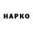 ЭКСТАЗИ XTC Song nguonhout