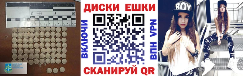 Экстази 250 мг  Кызыл 