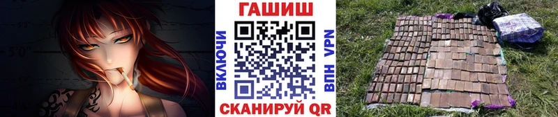 ГАШИШ hashish  гидра маркетплейс  Кызыл 