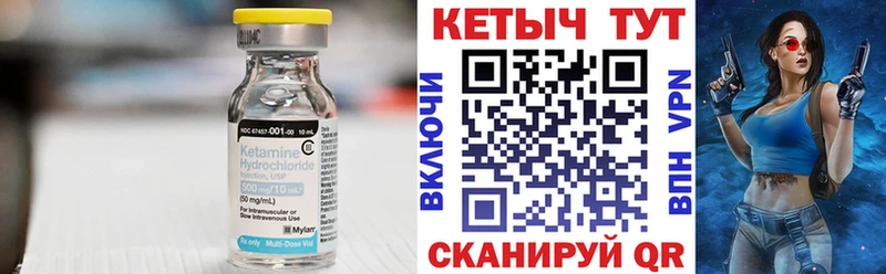 КЕТАМИН ketamine  ссылка на мегу рабочий сайт  Кызыл 
