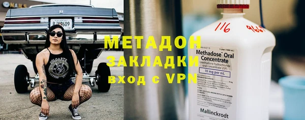 таблы Абаза