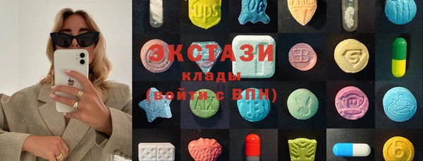 таблы Абаза