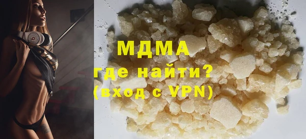 таблы Абаза