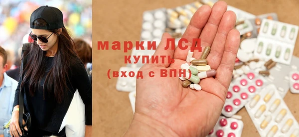 таблы Абаза