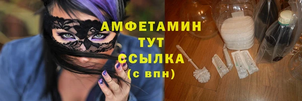 таблы Абаза