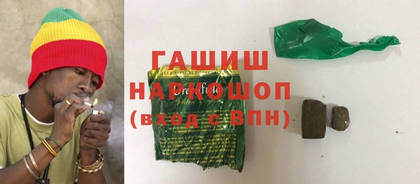 таблы Абаза