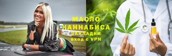 мет Абинск