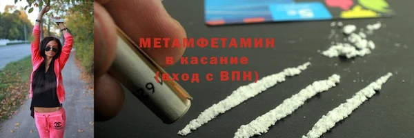 мет Абинск