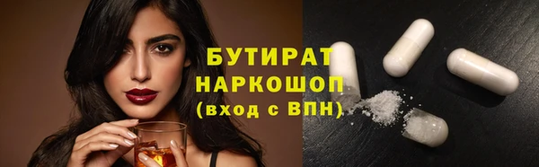 сатива Абдулино