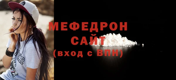 сатива Абдулино