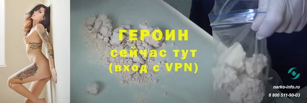 сатива Абдулино