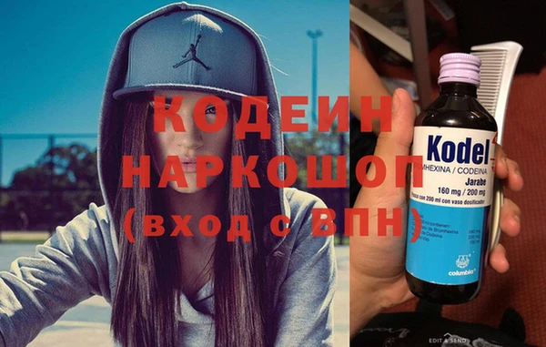 сатива Абдулино