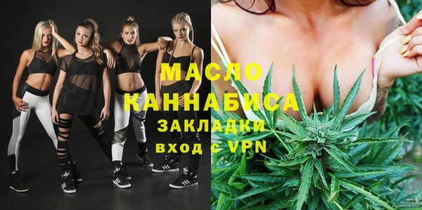 сатива Абдулино