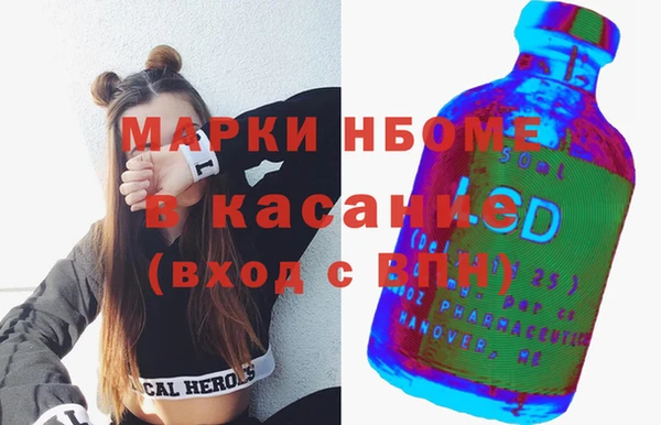 сатива Абдулино