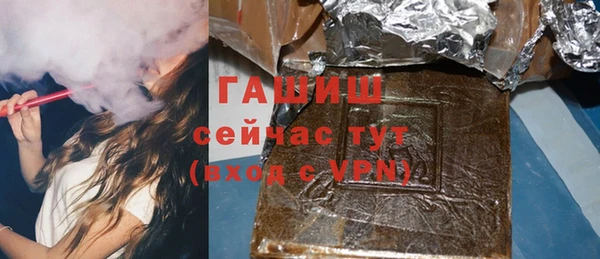мет Абинск