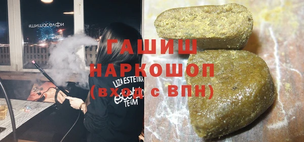 сатива Абдулино