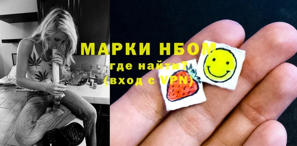 мет Абинск