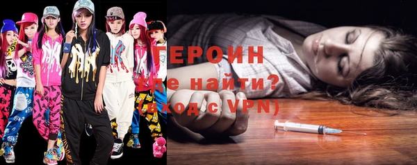 мет Абинск