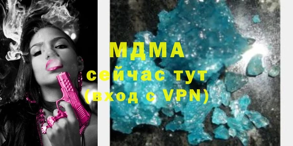 мет Абинск