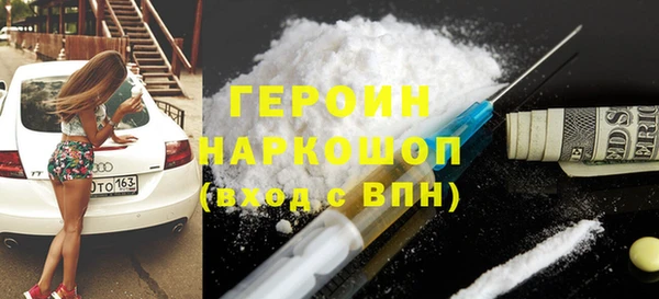 мет Абинск