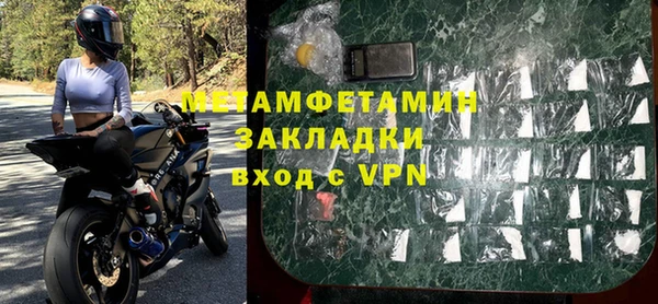 сатива Абдулино