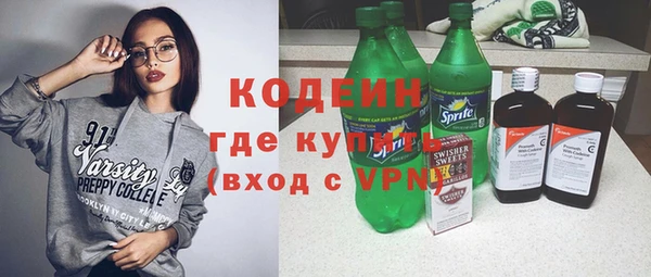 таблы Абаза