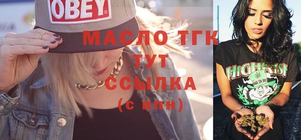 сатива Абдулино