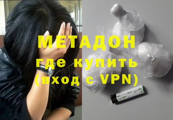 сатива Абдулино
