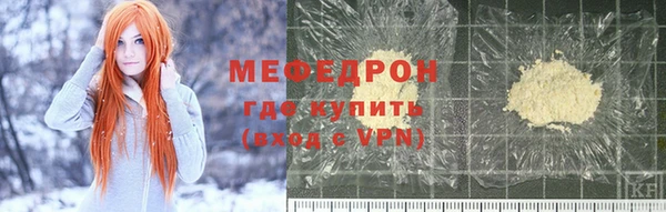 мет Абинск