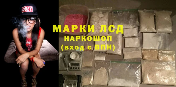 мет Абинск