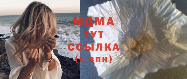 таблы Абаза