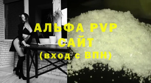 таблы Абаза