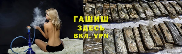 сатива Абдулино