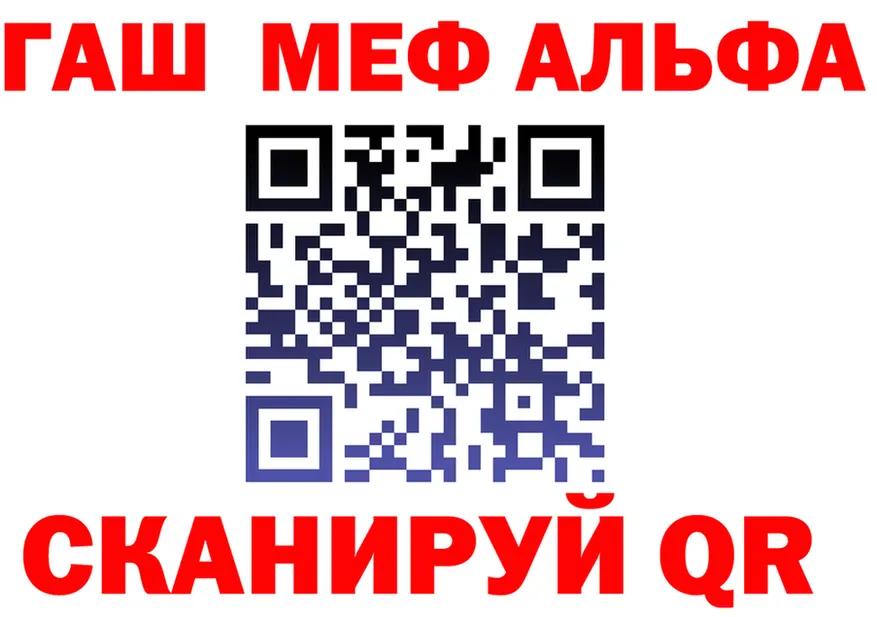 КЕТАМИН VHQ ссылка shop МЕГА Кызыл
