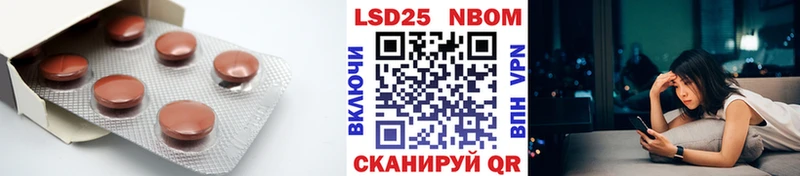мега   Кызыл  LSD-25 экстази кислота  как найти закладки 